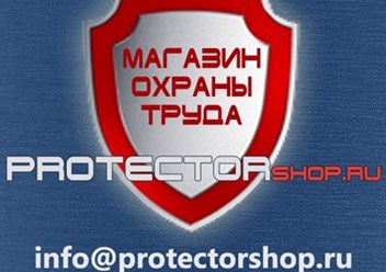 protectorshop.ru - магазин охраны труда в Москве