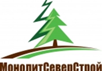 Фото компании ООО «МонолитСеверСтрой» 1