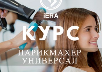 Фото компании ООО Йера 4