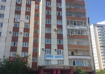 Фото офиса Лизантан в Уфе