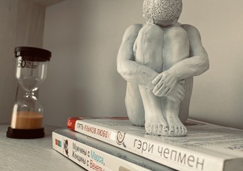 психолог