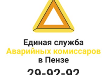 Фото компании ООО СтрахЗащита 1