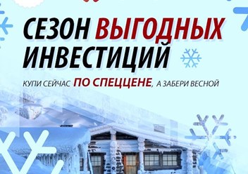 Фото компании ООО Официальный дистрибьютор ЛСР в Рязани 6