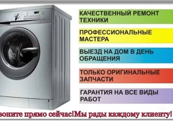 Фото компании ООО Pro Сервис 1