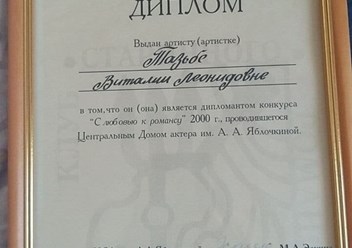Фото компании  Vivox 6