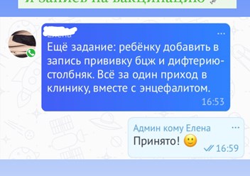 Фото компании ООО «Мой турбо-ассистент» 2