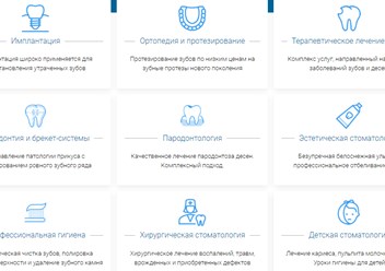 Фото компании  Аврора 4