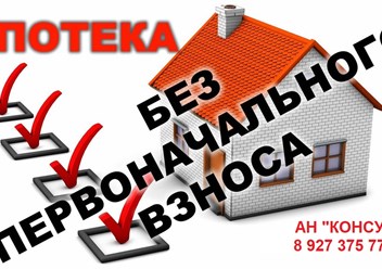 Фото компании ООО КОНСУЛ 1