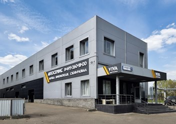 Фото компании  Viva Motors 1