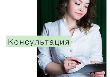 Фото компании ООО BeautyLis 2