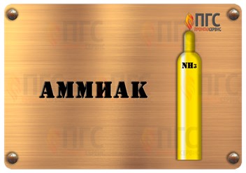 Фото компании ООО Промгазсервис 5