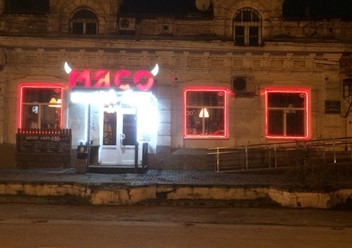 Фото компании  МЯСО, стейк-бар 5