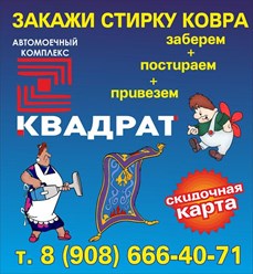 Фото компании ООО АМК "КВАДРАТ" 5