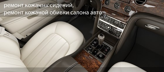 Фото компании  Автоателье "Метрика" 15