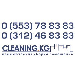 Фото компании ООО Уборка клининг - CLEANING.KG 4