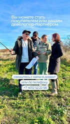 Фото компании ИП Земельный эксперт 19