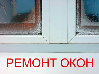 Фото компании ООО Окна 4 you 1