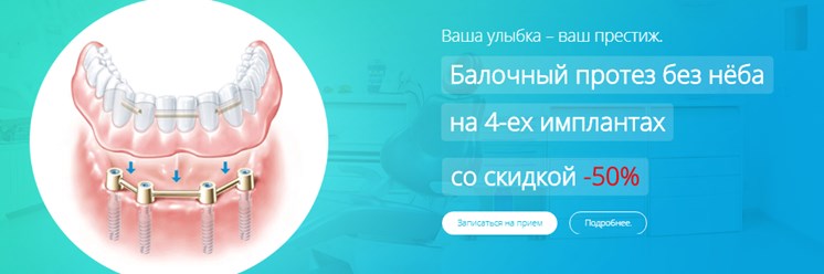 Фото компании  Стоматология Народная 4