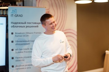 Фото компании ТОО ИТ-Град 2