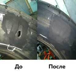 Фото компании  РусПротектор 7