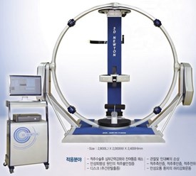 аппарат для лечения заболеваний позвоночника, укрепления мышечного корсета методом гравитационной гимнастики 3D Newton