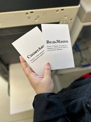 Фото компании ООО Спринтер медиа 4