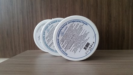 Маски, соли, скрабы