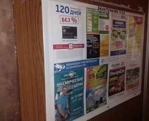 Фото компании ООО Рекламное агентство «Реклама без границ» 18