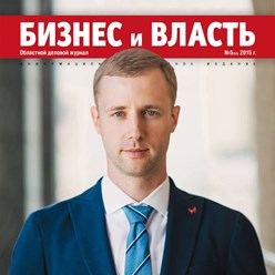 Фото компании  Шалаевский и партнеры 1
