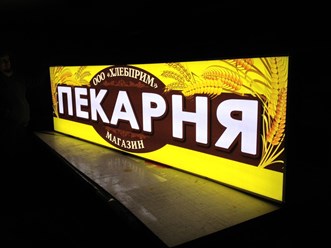 Фото компании  ПИАР 6