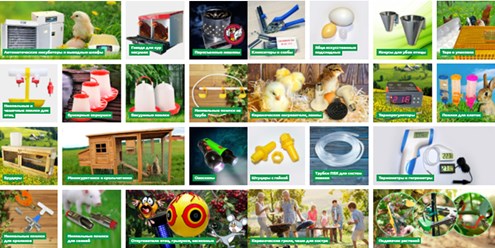 Фото компании  Ферматорг 1