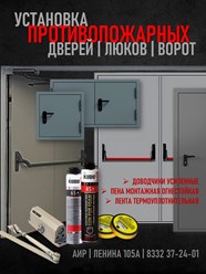 Фото компании ООО АИР 40