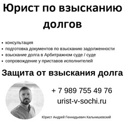 Фото компании ООО Юридическая Коллегия 30