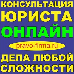 Фото компании  Опытные юристы СПб 9