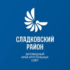 Сладковский район