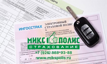 абсолют страхование официальный; absolyut strakhovanie ofitsialynyy; абсолют страховка; absolyut strakhovka; страховка абсолют страхование; strakhovka absolyut strakhovanie; абсолют осаго