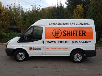 Быстрая доставка автозапчастей от компании Shifter Шифтер