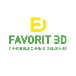 Фото компании  Favorit 3D 1