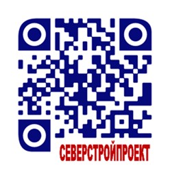 Фото компании ООО СП "Северстройпроект" 1