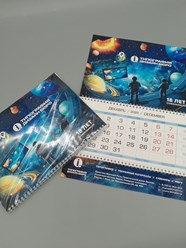 печать календарей с логотипом на заказ для компаний