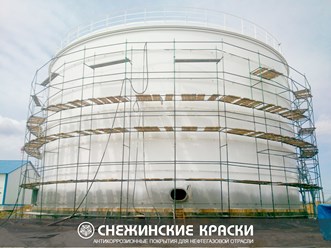 СК-Пур - антикоррозионное покрытие для защиты резервуаров нефти и газа, металла, полиуретановая грунтовка и эмаль