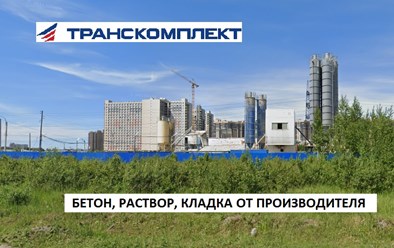 Фото компании ОАО Транскомплект 12