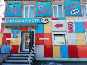 фасад