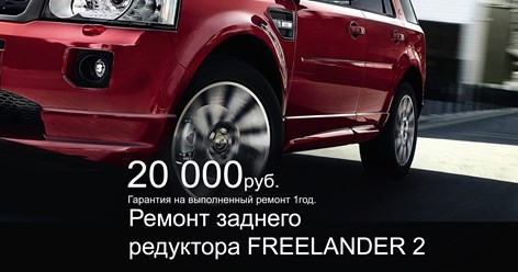 Все подробности на сайте http://www.pozitiv-lr.ru или у консультантов по телефону 8(495)-902-75-05