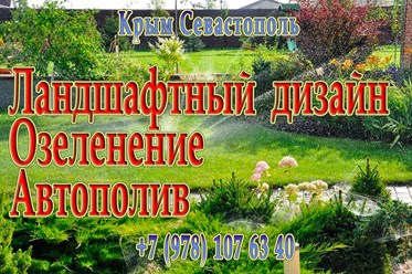 Фото компании  СК Модуль 3