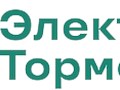 Фото компании  Электротормоз 1