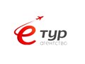 Фото компании  Туристическое агентство   «Е Тур (ex. E Travel)» 1