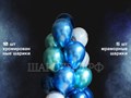 Композиция воздушных шаров синий хром-мрамор 15шт