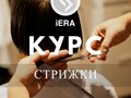 Фото компании ООО Йера 1