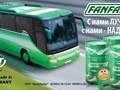 Фото компании ООО FANFARO 1